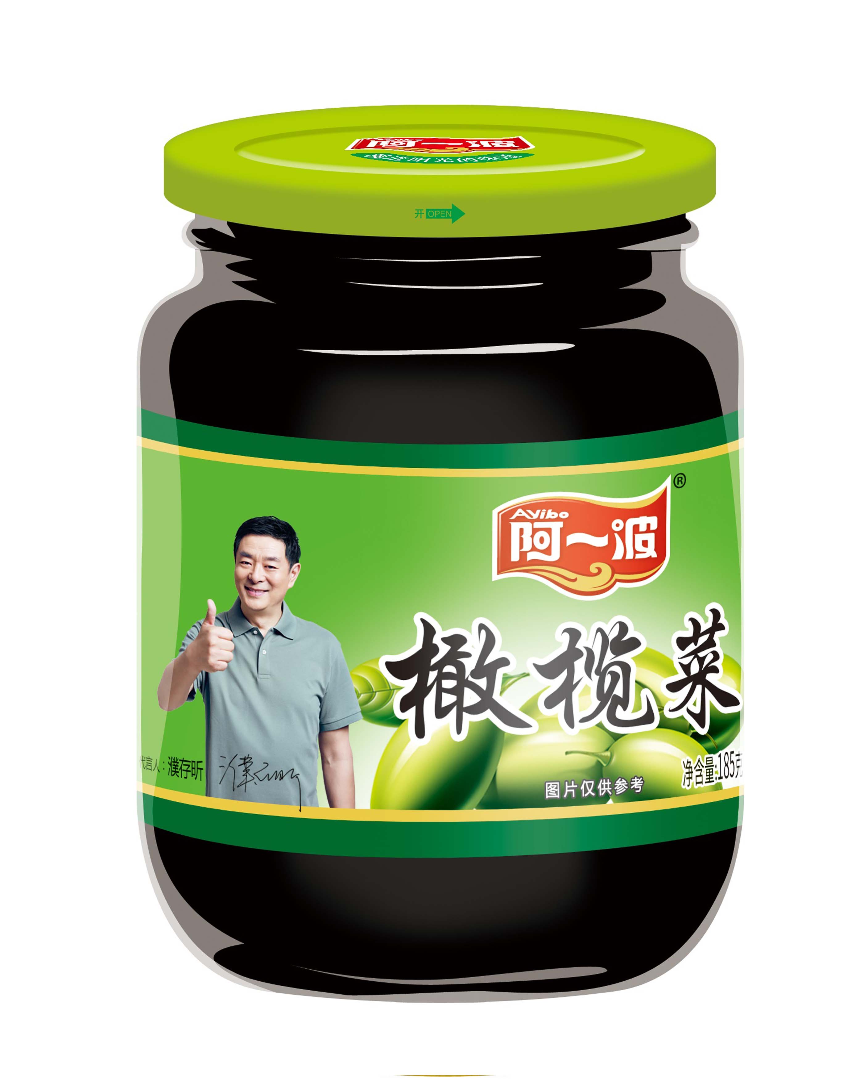 橄榄菜